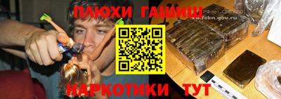 МДМА Анжеро-Судженск