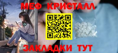 МДМА Анжеро-Судженск