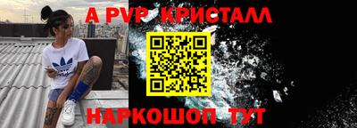 МДМА Анжеро-Судженск