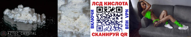 Лсд 25 экстази кислота  Бор 