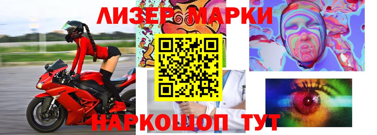 ЛСД экстази ecstasy  Вход с VPN  Бор 