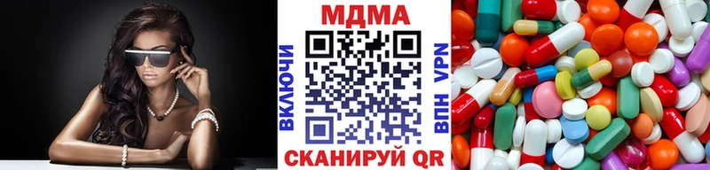 omg вход Бор MDMA кристаллы где можно купить наркотик