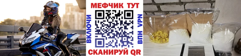 МЯУ-МЯУ 4 MMC  Бор 