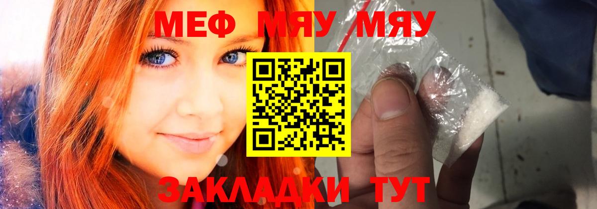 МЕФ мука Бор