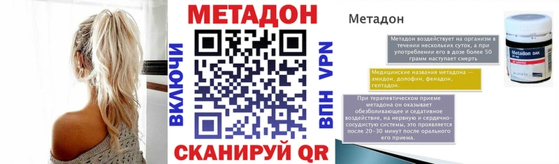 blacksprut как войти магазин продажи Бор Метадон VHQ