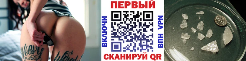 ОМГ ОМГ рабочий сайт  где купить наркотик  Бор  МЕТАМФЕТАМИН Декстрометамфетамин 99.9% 