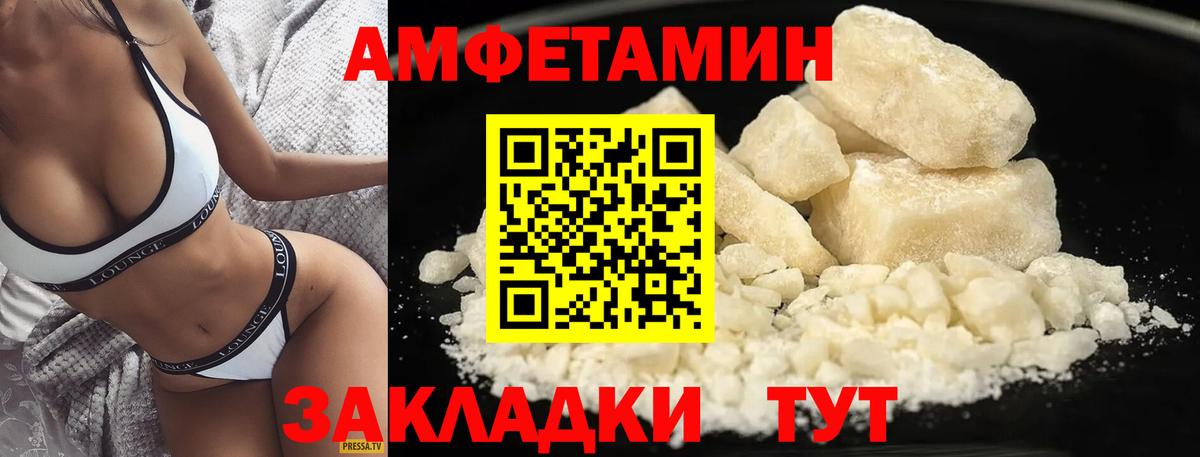 МЕТАМФЕТАМИН мет Бор