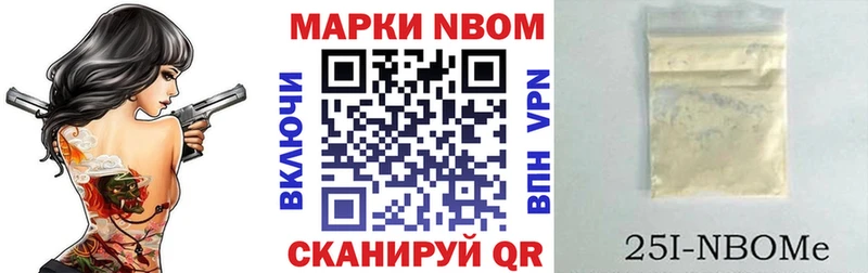 маркетплейс телеграм  Бор  Марки N-bome 1,8мг  где найти  