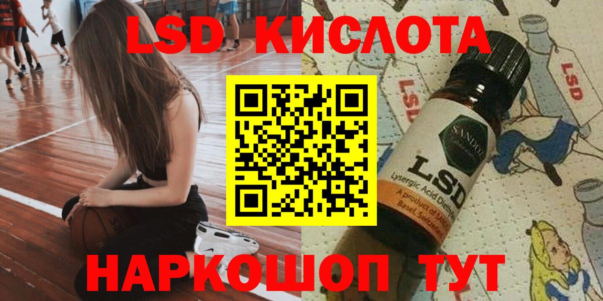 Бор  Марки 25I-NBOMe  Вход с VPN  Наркотические марки 1500мкг 
