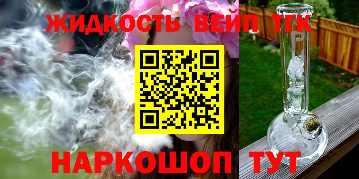 Дистиллят ТГК THC oil Бор