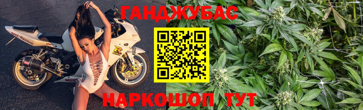МАРИХУАНА VHQ  Бошки марихуана ГИДРОПОН  Бор  Каннабис OG Kush  Вход с VPN 